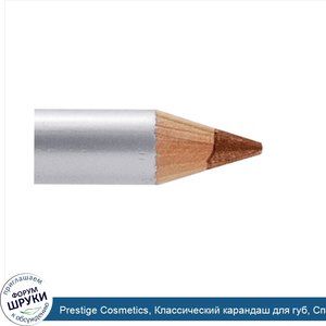 Prestige_Cosmetics__Классический_карандаш_для_губ__Специи___04_унции__1_1_г_.jpg