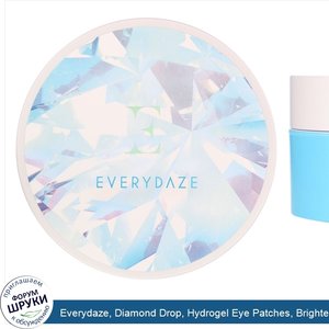 Everydaze__Diamond_Drop__Hydrogel_Eye_Patches__Brightening__60_Patches__3.17_fl_oz__90_g_.jpg