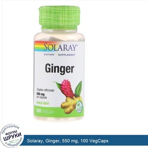 Solaray__Ginger__550_mg__100_VegCaps.jpg