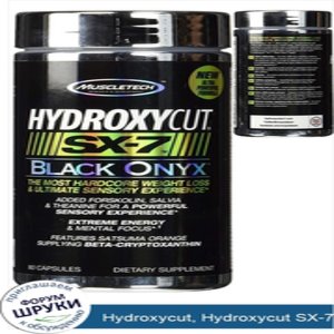 Hydroxycut__Hydroxycut_SX_7_Black_Onyx__80_Capsules.jpg