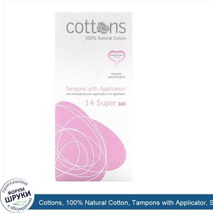 Cottons__100__Natural_Cotton__Tampons_with_Applicator__Super__14_Tampons.jpg