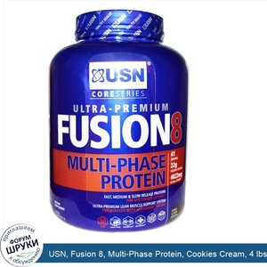 USN__Fusion_8__Multi_Phase_Protein__Cookies_Cream__4_lbs__1814_g_.jpg