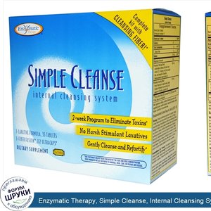 Enzymatic_Therapy__Simple_Cleanse__Internal_Cleansing_System__2_Week_Program_Kit.jpg