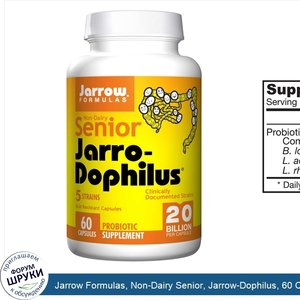 Jarrow_Formulas__Non_Dairy_Senior__Jarrow_Dophilus__60_Capsules__Ice_.jpg