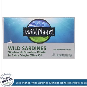 Wild_Planet__Wild_Sardines_Skinless_Boneless_Fillets_In_Extra_Virgin_Olive_Oil__4.25_oz__120_g_.jpg