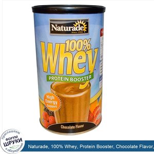 Naturade__100__Whey__Protein_Booster__Chocolate_Flavor__14_oz__392_g_.jpg