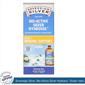 Sovereign_Silver__Bio_Active_Silver_Hydrosol__10част._млн__946мл__32жидк.унции_.jpg