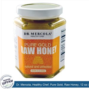 Dr._Mercola__Healthy_Chef__Pure_Gold__Raw_Honey__12_oz__340_g_.jpg