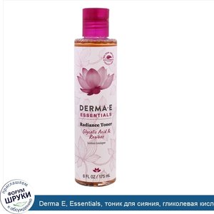 Derma_E__Essentials__тоник_для_сияния__гликолевая_кислота_и_ройбуш__6_жидк._унц.__175_мл_.jpg