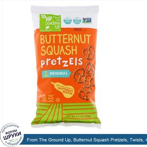 From_The_Ground_Up__Butternut_Squash_Pretzels__Twists__4.5_oz__128_g_.jpg