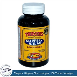 Thayers__Slippery_Elm_Lozenges__150_Throat_Lozenges.jpg