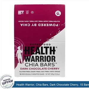 Health_Warrior__Chia_Bars__Dark_Chocolate_Cherry__15_Bars__25_g_Each.jpg