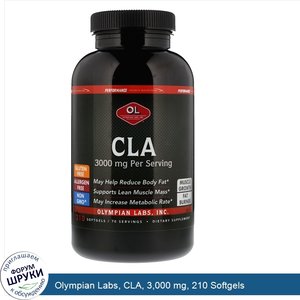 Olympian_Labs__CLA__3_000_mg__210_Softgels.jpg