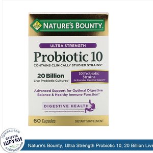 Nature_s_Bounty__Ultra_Strength_Probiotic_10__20_Billion_Live_Cultures__60_Capsules.jpg