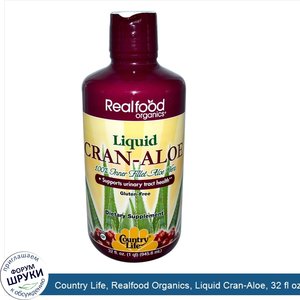 Country_Life__Realfood_Organics__Liquid_Cran_Aloe__32_fl_oz__945.6_ml_.jpg