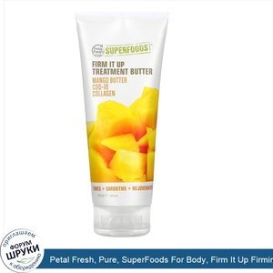 Petal_Fresh__Pure__SuperFoods_For_Body__Firm_It_Up_Firming_Treatment_Butter__Mango_Butter__CoQ...jpg