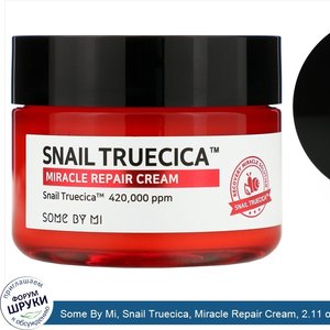 Some_By_Mi__Snail_Truecica__Miracle_Repair_Cream__2.11_oz__60_g_.jpg