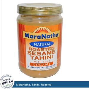 MaraNatha__Tahini__Roasted.jpg