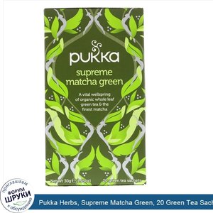 Pukka_Herbs__Supreme_Matcha_Green__20_Green_Tea_Sachets___1.05_oz__30_g__Each.jpg