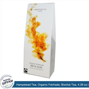 Hampstead_Tea__Organic_Fairtrade__Biochai_Tea__4.38_oz__125_g_.jpg