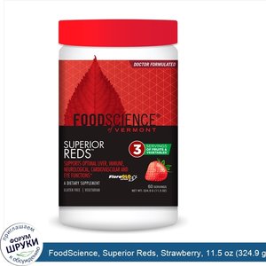 FoodScience__Superior_Reds__Strawberry__11.5_oz__324.9_g_.jpg