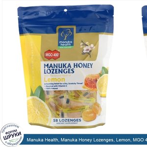 Manuka_Health__Manuka_Honey_Lozenges__Lemon__MGO_400___58_Lozenges.jpg