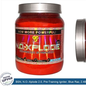 BSN__N.O._Xplode_2.0__Pre_Training_Igniter__Blue_Raz__2.48_lb__1.13_kg_.jpg