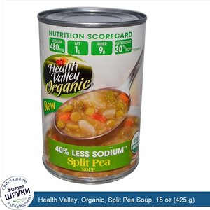 Health_Valley__Organic__Split_Pea_Soup__15_oz__425_g_.jpg