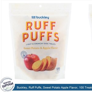 Buckley__Ruff_Puffs__Sweet_Potato_Apple_Flavor__100_Treats__4_oz__113_g_.jpg