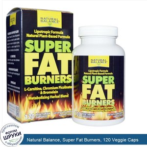 Natural_Balance__Super_Fat_Burners__120_Veggie_Caps.jpg