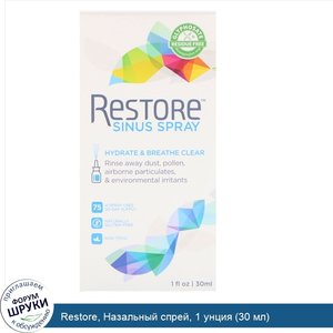 Restore__Назальный_спрей__1_унция__30_мл_.jpg