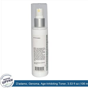 D_adamo__Genoma__Age_Inhibiting_Toner__3.53_fl_oz__106_ml_.jpg