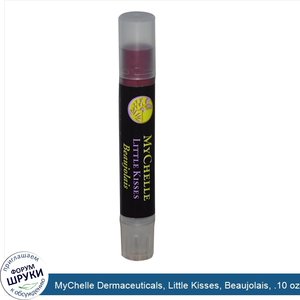 MyChelle_Dermaceuticals__Little_Kisses__Beaujolais__.10_oz__2.83_g_.jpg