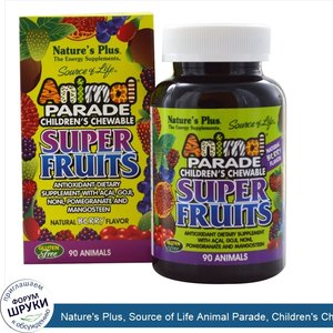 Nature_s_Plus__Source_of_Life_Animal_Parade__Children_s_Chewable_Super_Fruits__Natural_Berry__...jpg