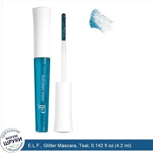 E.L.F.__Glitter_Mascara__Teal__0.142_fl_oz__4.2_ml_.jpg