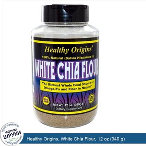 Healthy_Origins__White_Chia_Flour__12_oz__340_g_.jpg