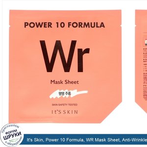 It_s_Skin__Power_10_Formula__WR_Mask_Sheet__Anti_Wrinkle__1_Sheet__25_ml.jpg