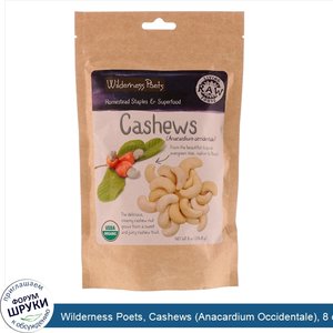 Wilderness_Poets__Cashews__Anacardium_Occidentale___8_oz__226.8_g_.jpg