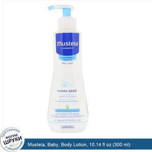 Mustela__Baby__Body_Lotion__10.14_fl_oz__300_ml_.jpg