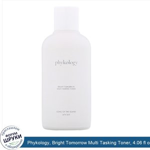 Phykology__Bright_Tomorrow_Multi_Tasking_Toner__4.06_fl_oz__120_ml_.jpg