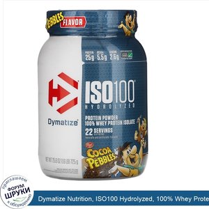 Dymatize_Nutrition__ISO100_Hydrolyzed__100__Whey_Protein_Isolate__Cocoa_Pebbles__1.6_lb__725_g_.jpg