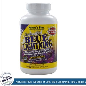 Nature_s_Plus__Source_of_Life__Blue_Lightning__180_Veggie_Caps.jpg