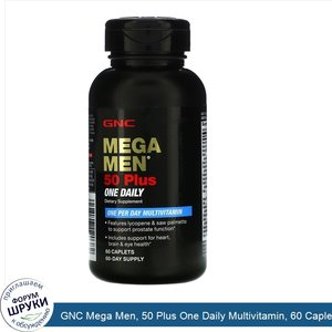 GNC_Mega_Men__50_Plus_One_Daily_Multivitamin__60_Caplets.jpg