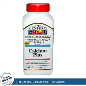 21st_Century__Calcium_Plus__120_Caplets.jpg