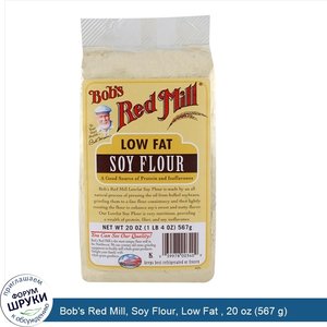 Bob_s_Red_Mill__Soy_Flour__Low_Fat___20_oz__567_g_.jpg