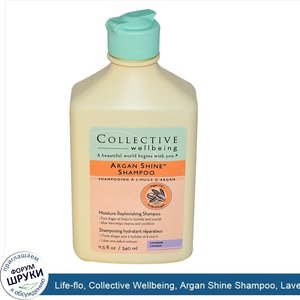 Life_flo__Collective_Wellbeing__Argan_Shine_Shampoo__Lavender__11.5_fl_oz__340_ml_.jpg