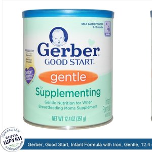 Gerber__Good_Start__Infant_Formula_with_Iron__Gentle__12.4_oz__351_g_.jpg