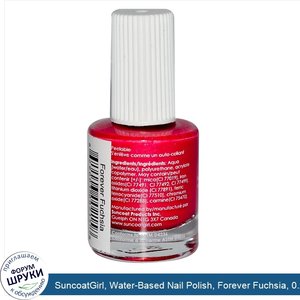 SuncoatGirl__Water_Based_Nail_Polish__Forever_Fuchsia__0.27_oz__8_ml_.jpg