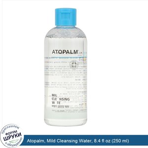 Atopalm__Mild_Cleansing_Water__8.4_fl_oz__250_ml_.jpg