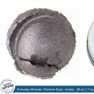 Everyday_Minerals__Shimmer_Eyes__Juniper__.06_oz__1.7_g_.jpg